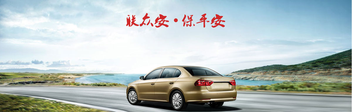 走進(jìn)聯(lián)眾安