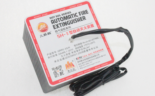 S型氣溶膠滅火裝置產(chǎn)品的特點