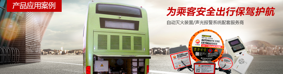 汽車發動機艙banner