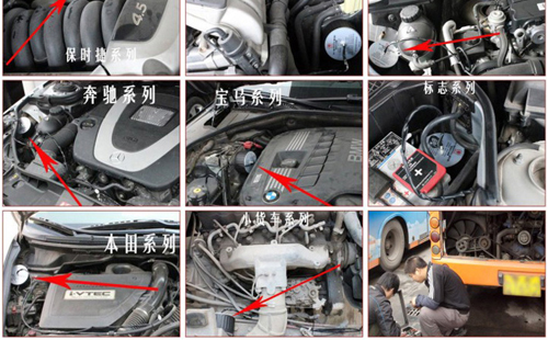 汽車自動滅火裝置的研究和未來發展 (3)