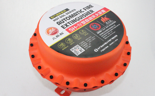 您所不知道的七氟丙烷自動滅火裝置 (1)