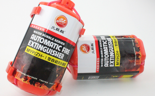 自動(dòng)滅火裝置