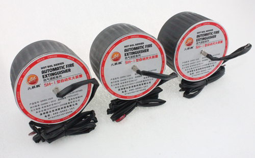 車載自動滅火裝置