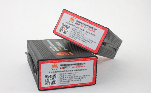 汽車自動滅火裝置