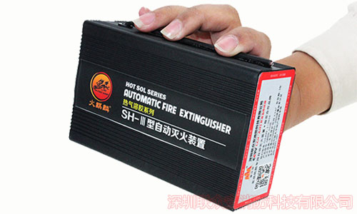 氣溶膠3號裝置jiashuiyin