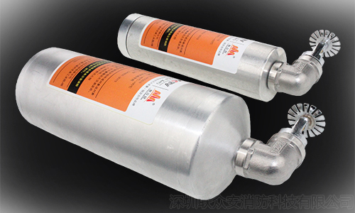 超細干粉自動滅火裝置