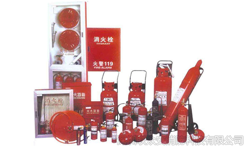 滅火器材1