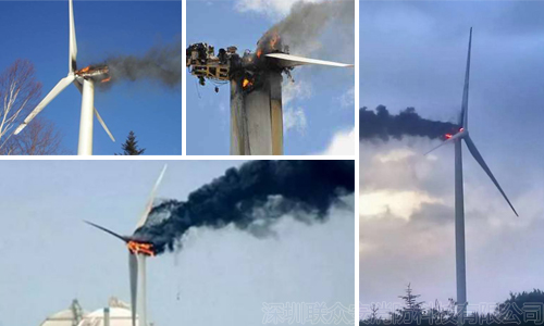 風電機組失火照片