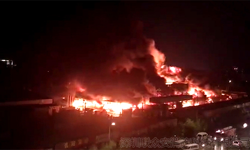 鑫地市場大火