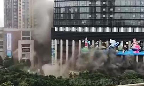 重慶袁家崗火災