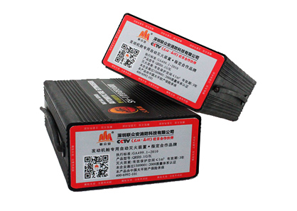 熱氣溶膠自動滅火裝置-火麒麟SH-Ⅲ