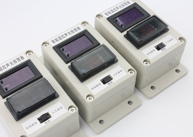 智能溫控聲光報警器