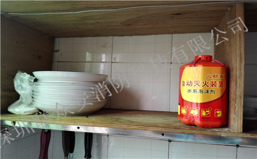 04-1.居家安防（案例）家庭廚房